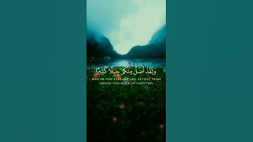 اجمل تلاوة رائعة جميلة ⚘🌺حالات واتساب مقاطع دينية قصيرة☘#قران_كريم🥀م#تلاوات_خاشعة☘