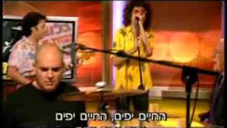 Video thumbnail of "נאג' חמאדי עם לונדון וקירשנבאום: החיים יפים"