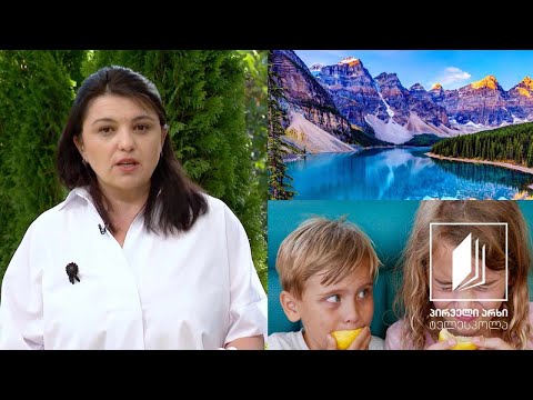 ბუნება, VI - ნივთიერებები ჩვენ ირგვლივ, ნივთიერებათა თვისებები #ტელესკოლა