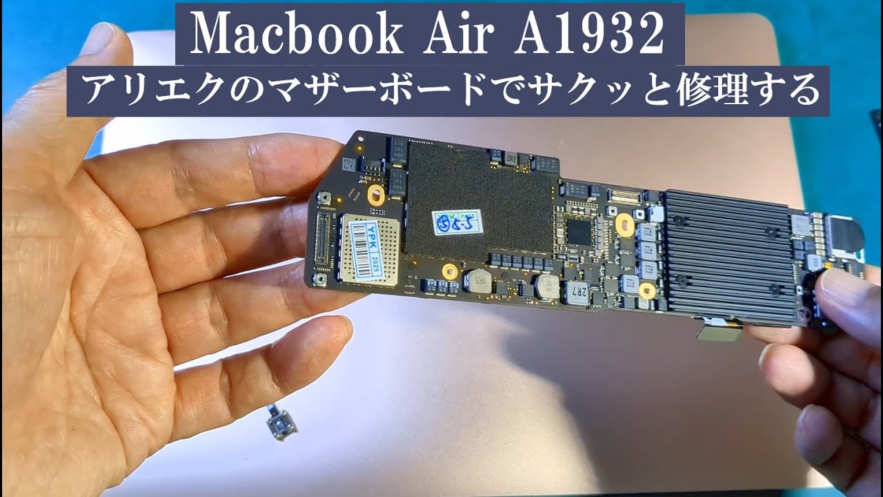 MacBook Air A1932 Motherboard: Getting it working with an