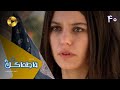   40 سریال ترکی فاطماگل قسمت 40 دوبله فارسی
