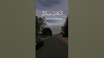 قرآن كريم #اكسبلور #القران_الكريم #راحة_نفسية