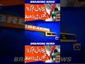 Petrol Price Bomb Hits Pakistan _ Massive Increase Announced Suddenly#breakingnews 🔥