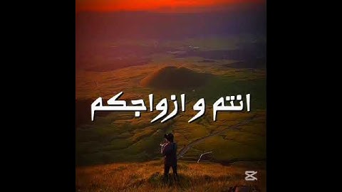 القرآن الكريم #fyp #foryou #islam #quran #cupcut #اكسبلور#أدعية_مستجابة #لايك #