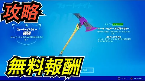 フォートナイトメアイベント تحميل Download Mp4 Mp3 フォートナイトメアイベント تحميل Download Mp4 Mp3