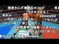 （コメ付き）TASさんがブライアン・ホークを1Rで倒すようです【はじめの一歩2】