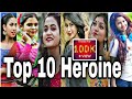 Top 10 Santali Heroine 2022 ||Top Ten Santali Female Actress 2022