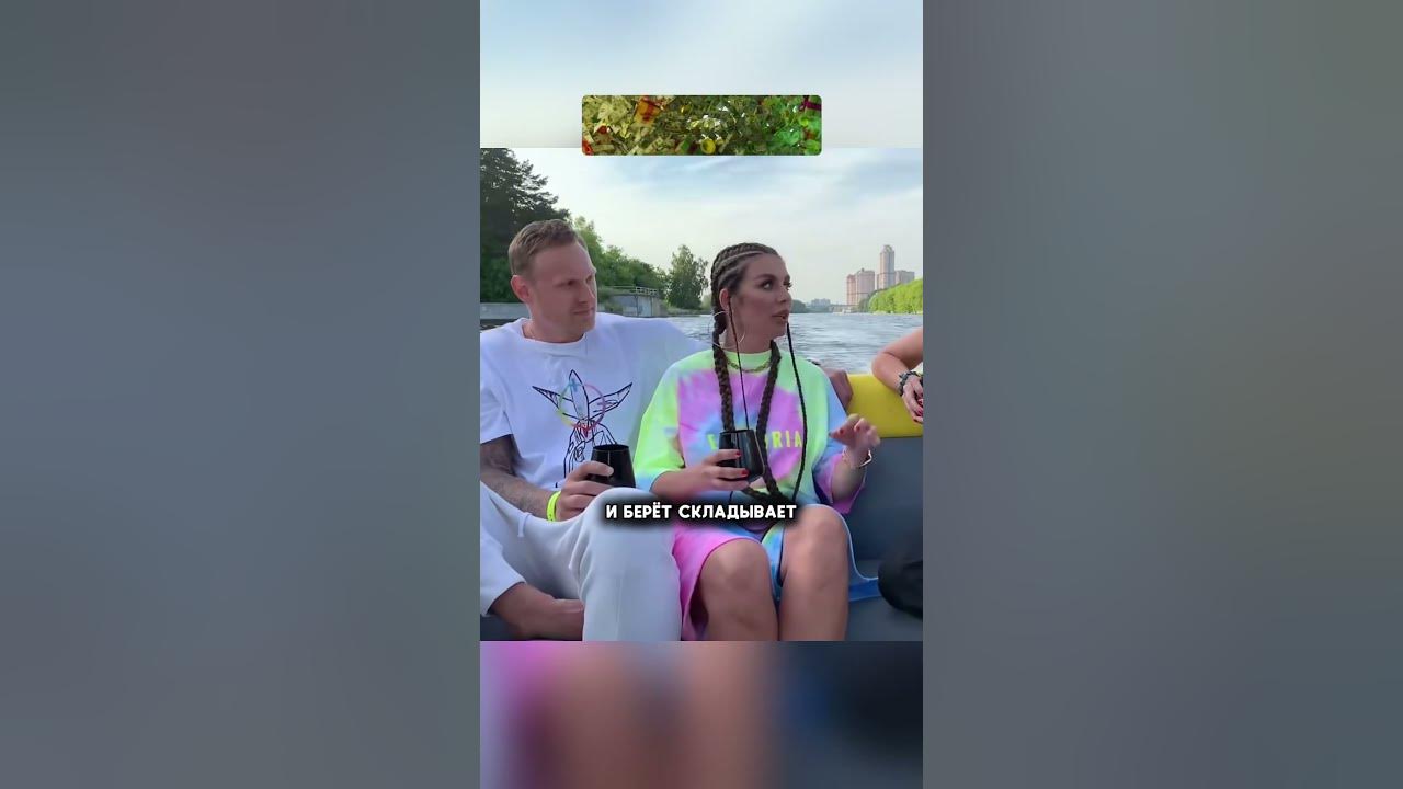 Седакова и Янис Тима #янис #седакова #аннаседокова #интервью - YouTube