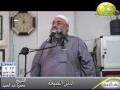الدين النصيحة خطبة الجمعة 3 5 2013 23 6 1434 الشيخ محمود عبد الحميد الدين النصيحة خطبة الجمعة 3 5 2013 23 6 1434 الشيخ محمود عبد الحميد