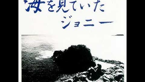 Teruo Sakamoto Trio - My Favorite Things