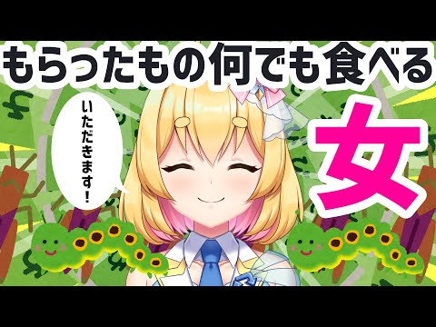 【虫食い】昆虫とわさび食べる配信・閲覧注意【Vtuber】