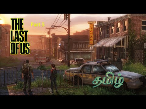 The Last of Us 1 PC || Gameplay || Tamil || Part 5