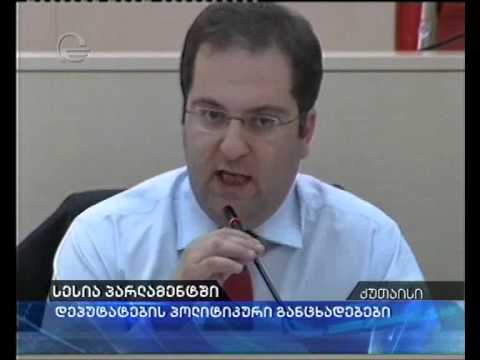 აკაკი მინაშვილი: ეს ნაღმი აფეთქდება და თქვენც მოგიყოლებთ ნანგრევებში