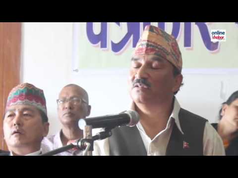 Kamal Thapa bites