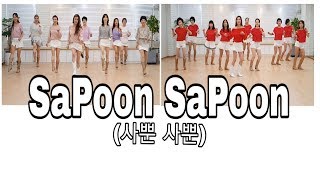 SaPoon SaPoon(사뿐 사뿐)-Line Dance (Beginner)윤 은희