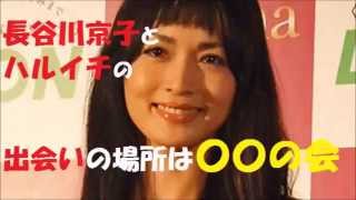 長谷川京子と新藤晴一の馴れ初めは〇〇の会wwwオシャレww 長谷川京子 検索動画28 長谷川京子と新藤晴一の馴れ初めは〇〇の会wwwオシャレww 長谷川京子 検索動画 28