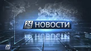 Выпуск новостей 22:00 от 21.11.2021