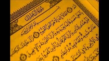 صفوان السويكت تلاوة ماتيسر من آل عمران الليلة الرابعة رمضان 1435