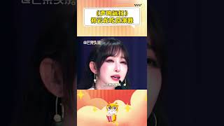 芒果新音综《声鸣远扬》现场 郑云龙吃瓜像极了我  #声鸣远扬2025