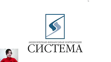Обзор АФК Система. Стоит ли покупать в 2023? Опасен ли долг? Есть ли недооценка? Непубличные активы