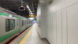 E233系7000番台(新木場行き)新宿駅を発車