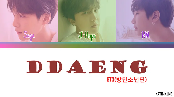 BTS (방탄소년단) - DDAENG (땡) [Color Coded Lyrics(Han-Rom-Eng)]