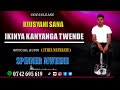 IKINYA KANYAGA TWENDE Official Audio By KIUSYANI SANA IKINYA KANYAGA TWENDE Official Audio By KIUSYANI SANA