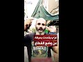 تعبنا خلصونا من شان الله غزي يصرخ بحرقة لا أمن ولا أمان ونفكر بمناشدة نتنياهو