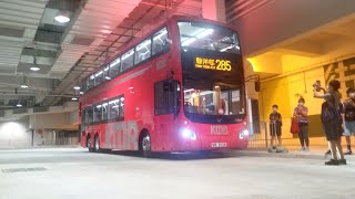 [行車片][駿洋特快][下層視角] KMB Volvo B8L AVBML2(WM5028)@285 駿洋邨-沙田市中心(循環線) Chung Yeung Estate-Shatin Central