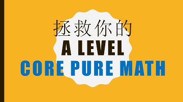 1.1 Introduction about Complex Numbers 复数性质简介