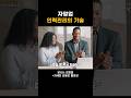 자영업은 인력관리가 정말 중요합니다.