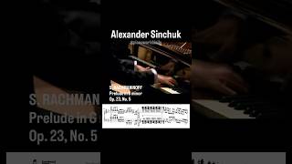Alexander Sinchuk - Rachmaninoff: Prelude in G minor #piano #rachmaninoff #prelude #classicalmusic
