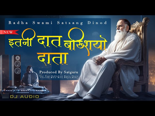 Itni Daat Bakhshiyo Daata | DJ Bhajan | Radhaswami Satsang Dinod | Dance Music class=