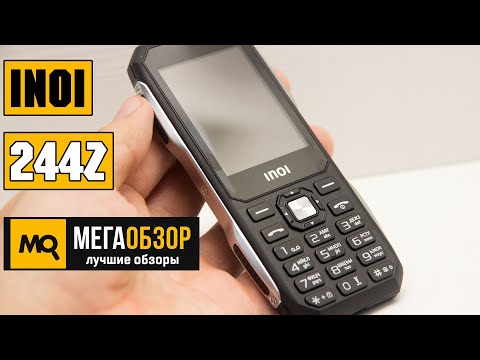 Обзор INOI 244Z. Классический защищенный телефон с двумя SIM