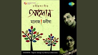 Download Lagu Shiter Haowar Laglo Nachan MP3