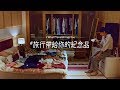 China Airlines Ad Goes Viral With Controversial Themes