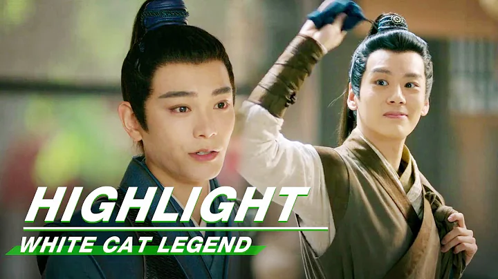 Highlight EP30-32:Li Bing and Qiu Qingzhi Say Goodbye | White Cat Legend | 大理寺少卿游 | iQIYI - DayDayNews