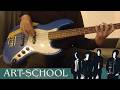 OK & GO - Art School (Bass Cover)