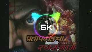 Maharajanchi Kirti Befam dj Song