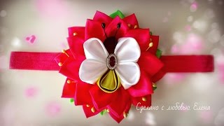 Flower Kanzashi Master Class hand made DIY Tutorial Канзаши МК Пчелка на цветке