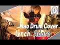 【 lynch.】『Adore』 - Drum cover -
