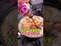 【背徳のとろっとろ】ギルティ炭酸の角煮、本当に美味しいの?