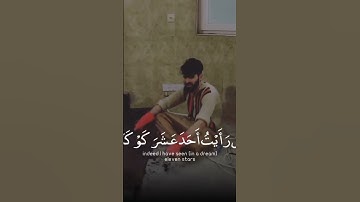 #آيات #الجزائر #السعودية #explore #منشئ_المحتوى #ايات_قرانيه_قصيره #اقتباسات #دعاء #اكسبلور #قطر