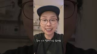 엔허투 84차 투약을 받으러 병원에 가는 날이.  근데... 하마터면 목포로 떠날 뻔! SRT를 잘못 타서 땀이 삐질삐질;; #4기암환자 #엔허투