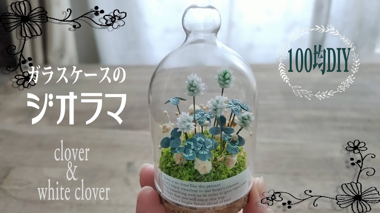小瓶×粘土で作る小さなお花シリーズ 小さな鈴蘭②