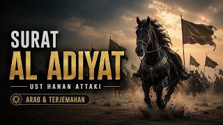 Surah Al-Adiyat - Ust. Hanan Attaki, Beautiful Murottal for a Peaceful Heart, Arabic & Translation