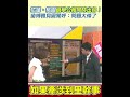 花蓮及桃園的罷免選舉問題