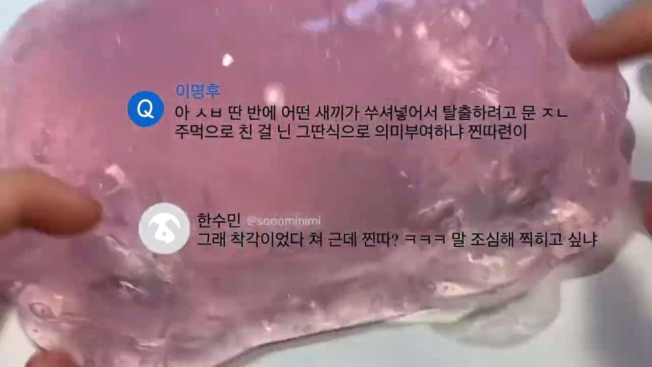 못생겼는데 이쁜 줄 알고 남 까내리는 애 에스크 훔쳐보기 🔍 에스크 시리즈 액괴 시리즈 에스크 소규모 시리즈 액괴 시리즈 소규모 에스크 액괴