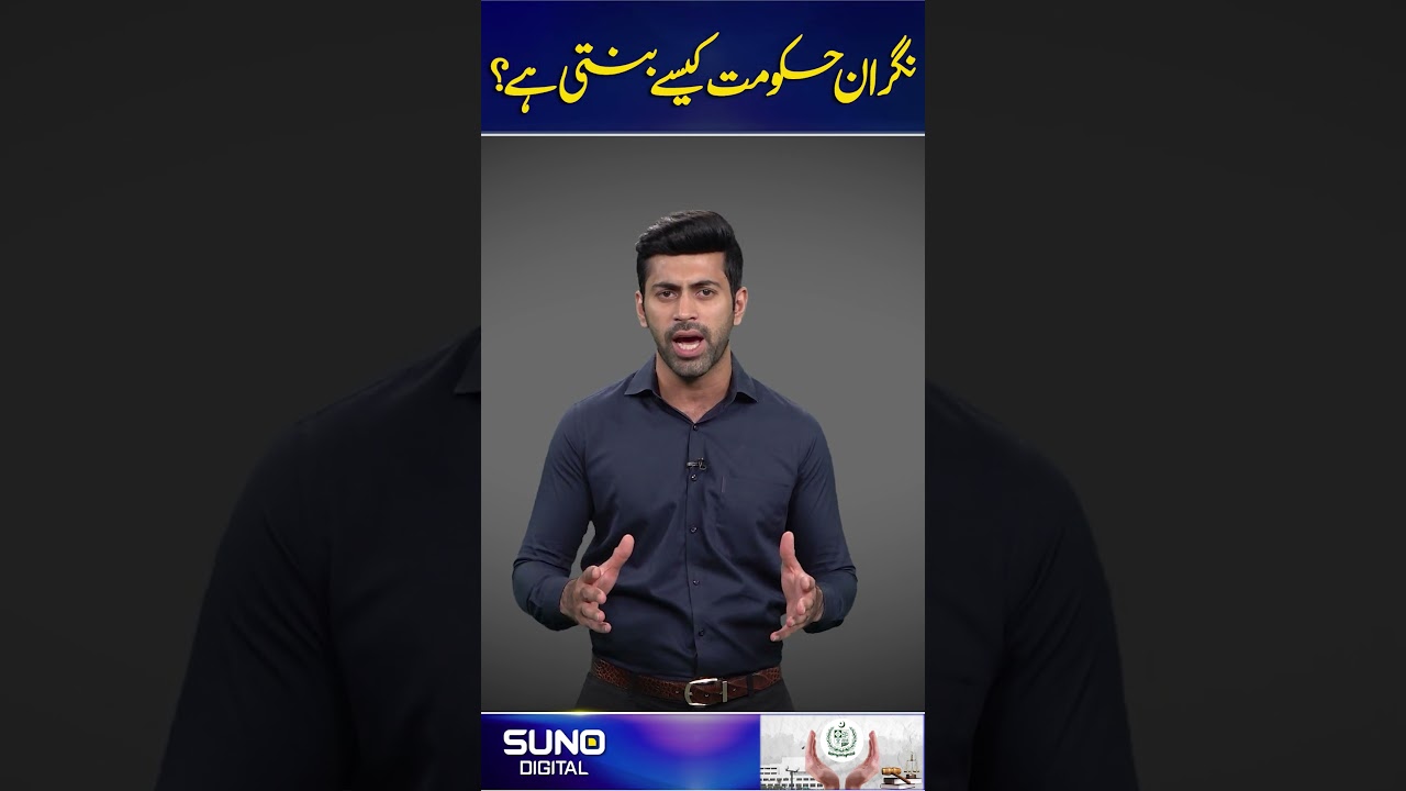 How is a caretaker government formed? 