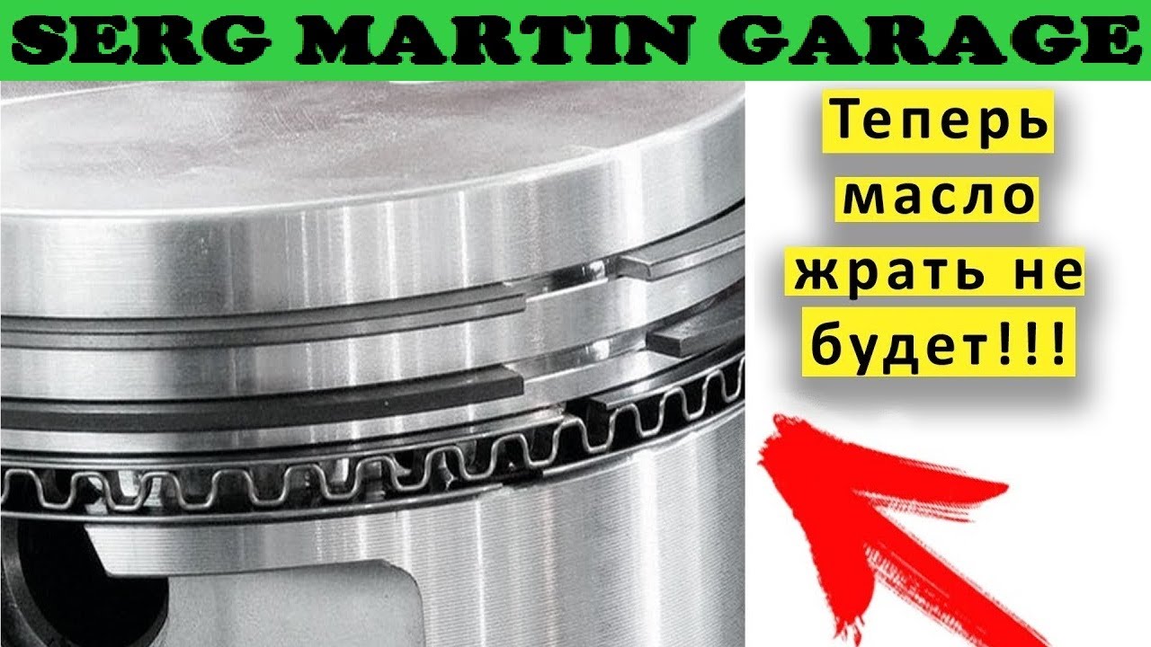 Как развести замки поршневых колец? Расположение 120 или 180 градусов ...